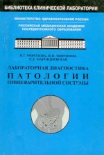 Коагулологические синдромы лабораторная диагностика скачать