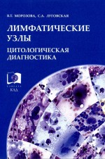 Коагулологические синдромы лабораторная диагностика скачать